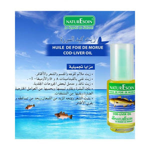 Huile De foie de Morue 50 ml - زيت كبد الحوت 50مللتر